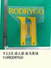 Conjunto de Adulto B Artículos Jersey de Visitante del Real Madrid Número 11 Rodrygo Número Letra Transferencia de Calor Pegatina de Transferencia de Calor
