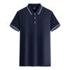 Camisa Polo Publicitaria de Verano para Trabajo de Manga Corta, Estilo Intercolor con Cuello, Algodón Mercezado de 180g, Admite Impresión de Logo, Recomendado