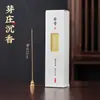Incenso Natural de Pinha, Incenso Tesouro, Queima Interna de Sândalo, Fragrância Duradoura, Desodorização Aromaterápica Chinesa