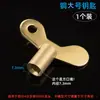 Con llave de grifo de bloqueo en las cuatro esquinas 4 puntos interruptor de agua corriente asa doméstica cerradura antirrobo válvula exterior Universal