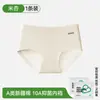 Ropa interior de algodón de colores para mujer, paquete de 60, 10A, antibacteriana, entrepierna 100% algodón, tiro medio, bragas cómodas, transpirables, que se ajustan a la cadera para mujer