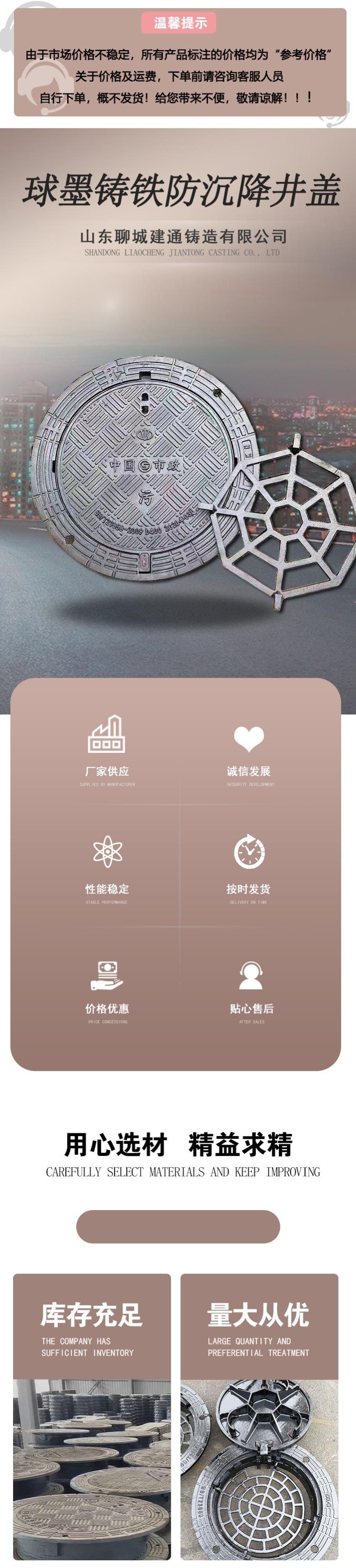 防沉详情 (1)