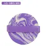 Esponja de Maquillaje Flotada de Colores Mixtos, Esponja Redonda para Maquillaje, Doble Uso para Aplicación Seca y Húmeda, No Absorbe el Polvo
