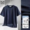 Camiseta Manga Curta Fina de Amônia Líquida para Homens, Marca Tendência Verão 2026, Top Simples Gola Redonda Manga Meia Estilo Gelo Algodão Mercerizado