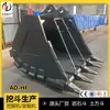 Fabricante Produce Excavadora Moderna 210 Cubo para Minería de Roca de 1 Metro Cúbico Cubo Resistente al Desgaste de 1.1 Metros Cúbicos Protección de Borde Fundido