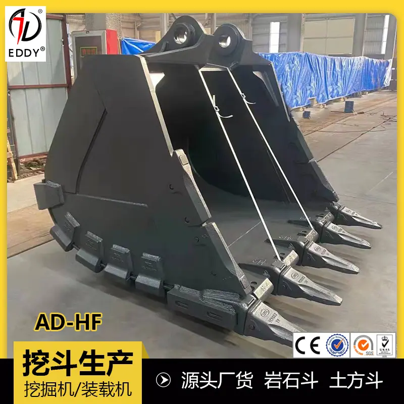 挖斗新做2022年.jpg