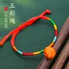 Festival del Bote del Dragón cuerda colorida bendición zongzi pulsera para bebé joyería zongzi infantil cuerda de mano tejida a mano hilo rojo
