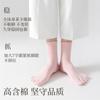 Calcetines de cinco dedos de algodón para niños, calcetines deportivos de tubo medio, calcetines de primavera y otoño de algodón antibacterianos, desodorantes, absorbentes del sudor, calcetines de mujer de verano