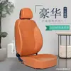 Modelo de Exhibición de Asiento de Coche Modificación 3D Universal Exhibición Modelo de Silla Exhibición de Silla Cojín de Asiento de Silla Asiento de Coche