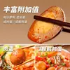 Fideos Instantáneos Yangzhang con Verduras y Huevos, En Caja, Sabor Hotpot de Chongqing, Sopa Dorada de Res, Comida Instantánea Conveniente, Snack de Medianoche, Fideos Instantáneos