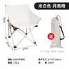 Silla Lunar para Exteriores, Auto-conducción, Picnic, Silla de Camping Conveniente, Silla de Playa Plegable, Silla Simple para Bocetos de Pesca, Fabricantes