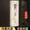 Sinal de Porta de Escritório da Empresa Loja Galeria de Arte Estúdio Design de Nome e Logotipo e Produção Placa Luminosa Perfurada Suspensa