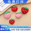 Accesorios de Peluche de Fresa de Dibujos Animados Broche de Fruta Accesorios para Muñecas DIY Colgantes para Joyería, Zapatos y Sombreros Accesorios Decorativos para Bufandas