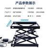 Guanghe Kun Shenglong soporte elevador eléctrico simple plataforma elevadora elevador elevador de tijera banco de trabajo