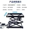 Controle Remoto Pequeno Tatami Elevatório Estrutura Elevatória Elétrica Mesa Elevatória Elétrica Suporte Elevatório para Mesa de Chá Doméstica