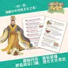 Una Enciclopedia Completa de la Cultura China: Del Pasado al Presente - Mil Preguntas y Respuestas sobre Cultura China para Lectura Extracurricular de Primaria y Secundaria
