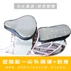 Funda de Asiento de Coche Eléctrico Protector Solar Impermeable Cuero Engrosado Aislamiento Térmico de Verano Bicicleta Cuatro Estaciones Universal Cubierta de Cojín de Coche a Batería