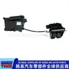 81230B8100//81230-B8100/Motor Actuador Eléctrico del Pestillo de la Puerta Trasera