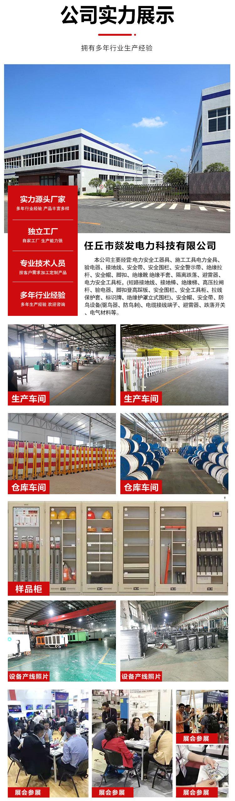 拉线护套_06.jpg