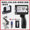 Impresora de inyección de tinta en línea manual Chuangpu Intelligent T1, Máquina digital de codificación manual portátil pequeña para imprimir fechas de producción con caracteres grandes