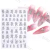 Belleza Total Transfronterizo Nuevas Pegatinas para Uñas Artísticas 3D Dibujos Animados Azul Tinta Lunares Franceses Ballena Pegatinas para Uñas Artísticas