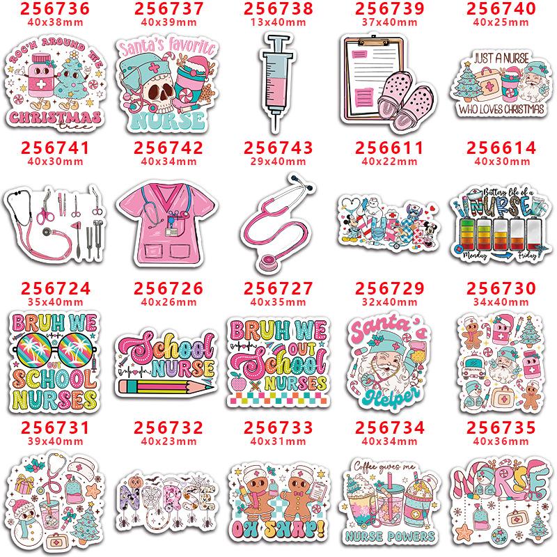 医疗救援256736-256735