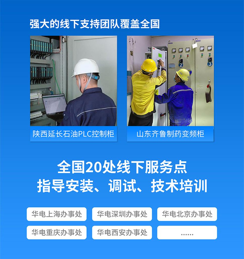 安全栅详情_06.jpg