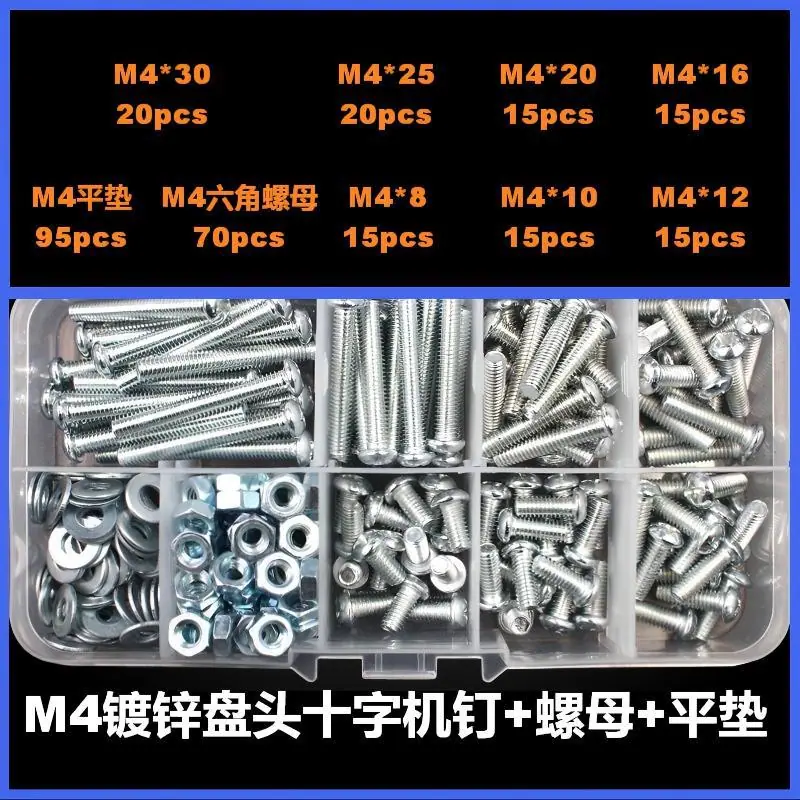 套装135号
