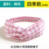Amazon AliExpress Diadema Elástica Cruzada Coreana Diadema de Gasa Diadema para Mujer Accesorios para el Cabello Estilo Coreano Adorno para la Cabeza Anillo para el Cabello