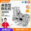 Máquina contadora electrónica automática Guangzhou Daxiang DXS-2C4C máquina contadora de cápsulas, píldoras y tabletas, máquina contadora y embotelladora