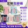 Cubo Plegable para Pies con Logo Personalizado Aislamiento Espeso de Cinco Capas Tina para Pies hasta la Rodilla Cubo de Baño Portátil Impermeable para el Hogar