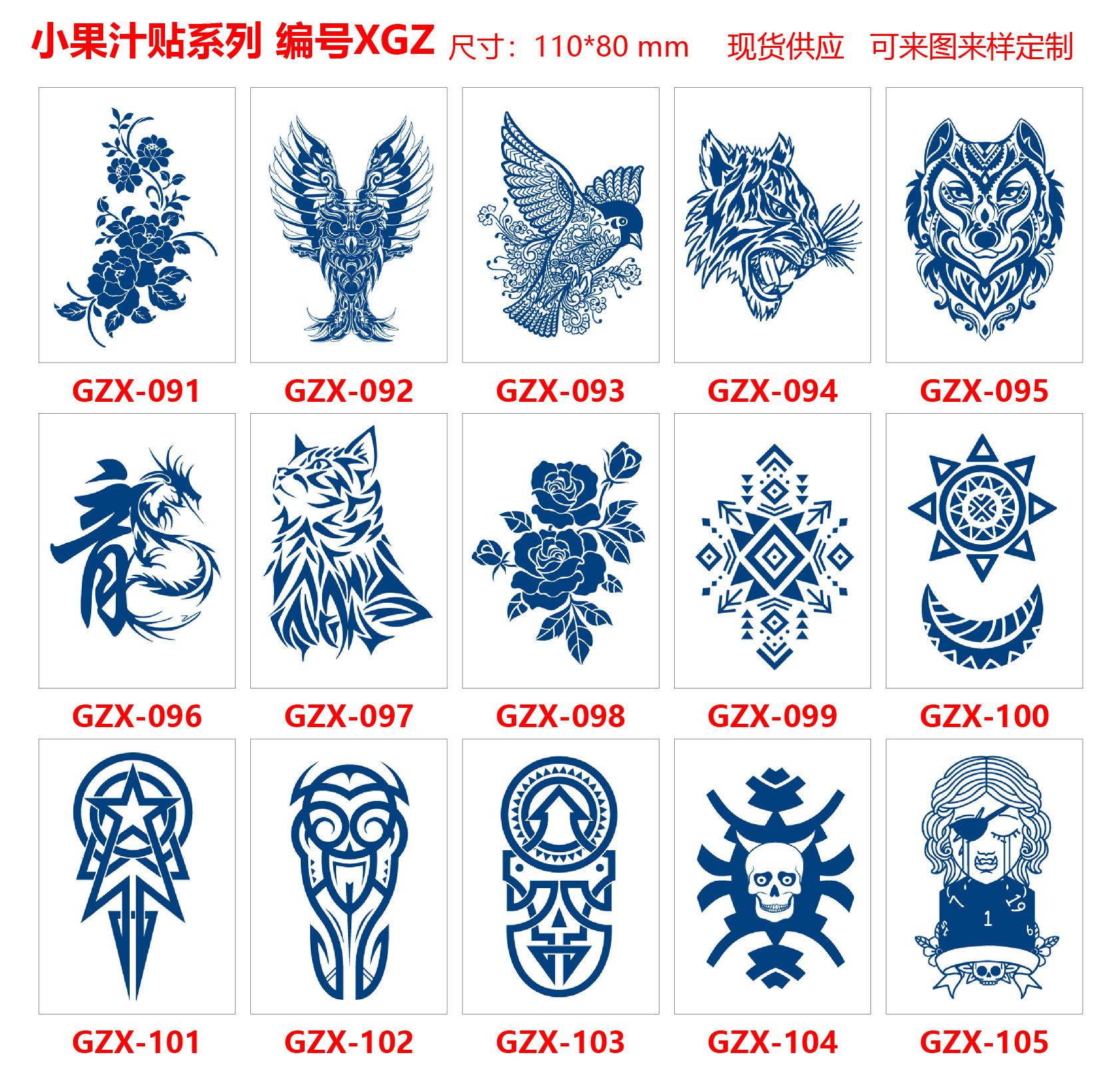 GZX 091-105