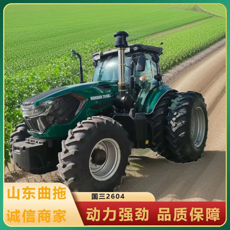 国三2604 3