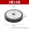 Juego Completo de Accesorios de Engranajes 2 Módulo Dientes M10-85 Dientes Transmisión de Maquinaria Industrial Mecanizado de Precisión Combinación de Piñón y Cremallera