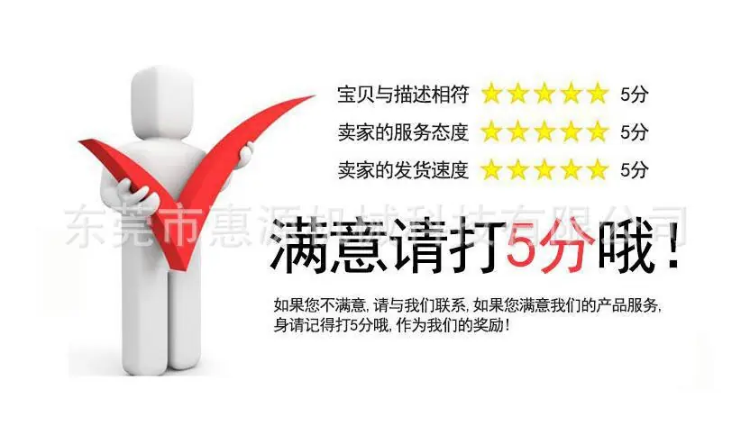 打分.jpg