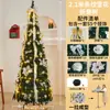 Árbol de Navidad plegable de alta venta en TEMU transfronterizo con cintas doradas y plateadas, árbol decorativo terminado, ventas directas de fábrica, árbol de Navidad retráctil