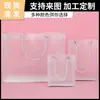 Bolsa tote transparente esmerilada de PVC de alta calidad para hornear postres, ropa, artículos de uso diario, bolsa de regalo, bolsa de plástico al por mayor con logo
