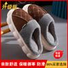 Zapatillas de algodón para hombre, de invierno, para interiores y exteriores, cálidas, antideslizantes, con sensación de mierda para el hogar, suela gruesa, impermeables, de cuero sintético, al por mayor