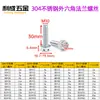 Tornillos de Acero Inoxidable 304 con Cabeza Hexagonal Exterior y Brida Recortada Accesorios Modificados para Coche Tornillos de Titanio Quemado M4M5M6M8M10