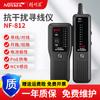 Jingming fabricante de ratones buscador de líneas de red NF-812 buscador de líneas línea de red POE anti-interferencia 100V probador anti-quemaduras