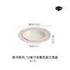 Fábrica Xinghe Cerâmica Chapéu de Palha Prato de Sopa Avançado Hotel Criativo Prato de Mesa Prato Fundo Prato de Jantar Italiano