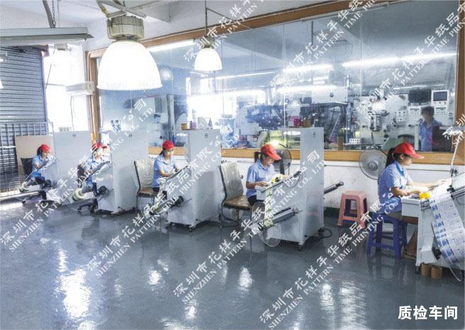 质检车间.jpg