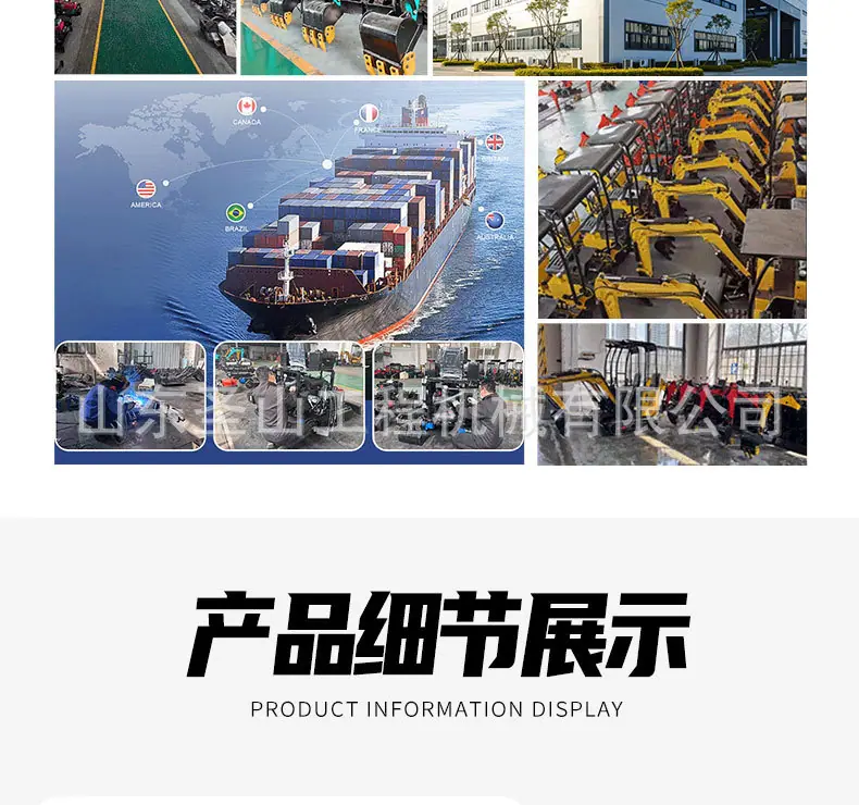 挖机属具_04.jpg