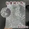 Tecido popular de veludo cotelê texturizado para passar com finas listras brancas, veludo fosco sem formaldeído, Tecido com glitter para passar