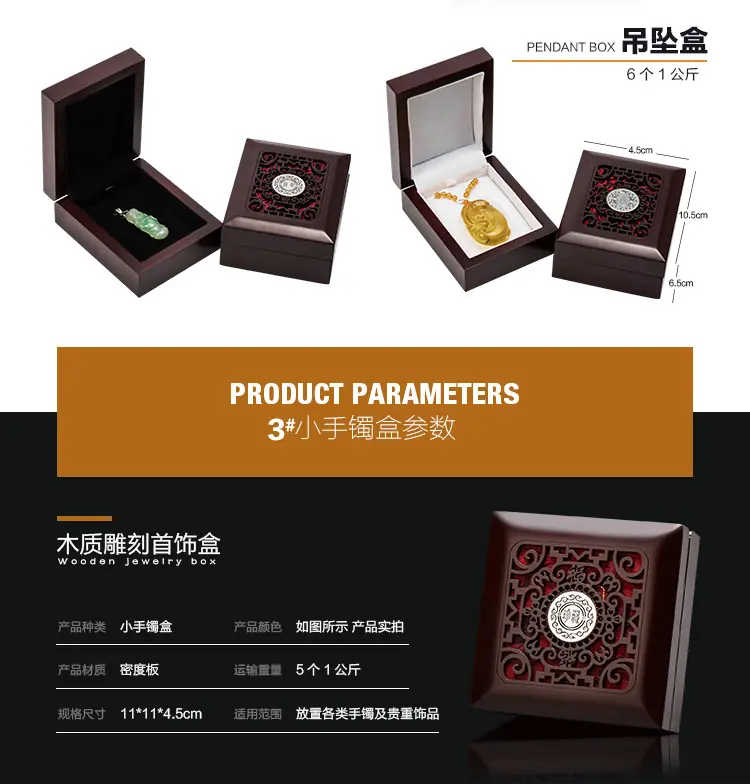 饰品盒详情_04.jpg
