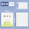 Edição Padrão de Jiangsu Caderno para 3ª a 6ª Série Grade Matemática Grade para Escrita Pinyin Livro de Grade Diária Material Escolar