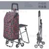 Carrito de compras para personas mayores con ruedas para empujar y sentarse, adecuado para la compra de comestibles, transporte de artículos del hogar y subir escaleras