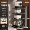 Estante de cocina doméstico multifuncional estante de almacenamiento para ollas multicapa gabinete debajo del fregadero estufa estante para ollas en capas