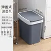 Cubo de basura para hueco de inodoro con tapa, para el hogar, cocina, hueco, sin tapa, papelera rectangular, papelera para papel higiénico, tamaño pequeño