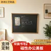 Quadro-negro magnético para desenho, material de escritório para estudantes, quadro de mensagens, menu de restaurante de hotel, quadro de escrita, borda de MDF apagável